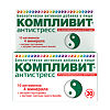 Компливит Антистресс таблетки массой 525 мг 30 шт