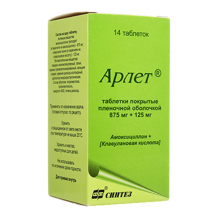 Арлет таблетки покрыт.плен.об. 875 мг+125 мг 14 шт