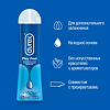 Гель-смазка Durex Play Feel 50 мл 1 шт