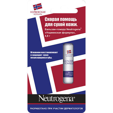 Neutrogena помада бальзам-помада для губ 4,8 г 1 шт