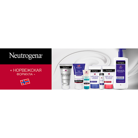 Neutrogena крем для рук и ногтей 75 мл 1 шт