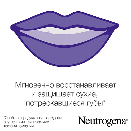 Neutrogena помада  для губ SPF20 48 г 1 шт