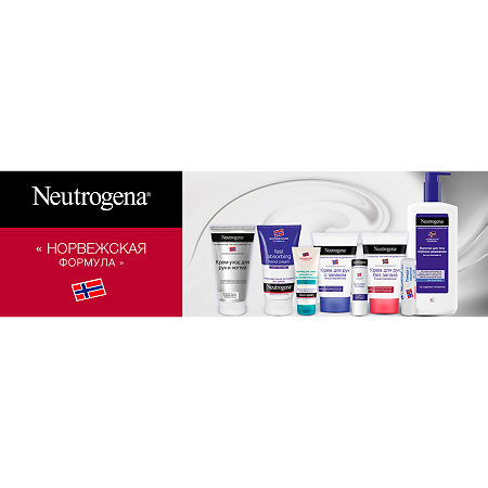 Neutrogena помада  для губ SPF20 48 г 1 шт