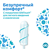 Тампоны o.b. ProComfort нормал 16 шт