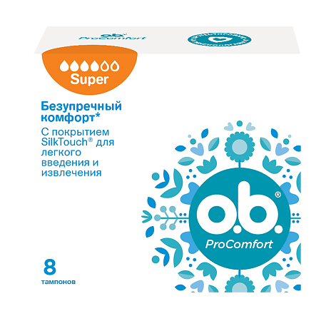 Тампоны o.b. ProComfort супер 8 шт