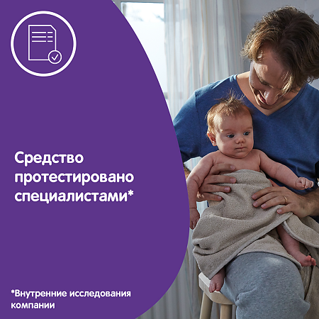 Johnsons Baby присыпка Перед сном 100 г 1 шт