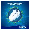 Tampax Тампоны Super 16 шт