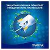 Tampax Тампоны Super 16 шт