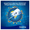 Tampax Тампоны Super Plus 16 шт