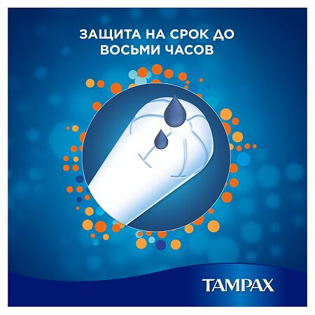 Tampax Тампоны Super Plus 16 шт