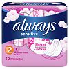 Always Прокладки Ultra Normal Plus Sensitive прокладки гигиенические 10 шт