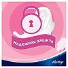 Always Прокладки Ultra Normal Plus Sensitive прокладки гигиенические 10 шт