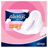 Always Прокладки Ultra Normal Plus Sensitive прокладки гигиенические 10 шт