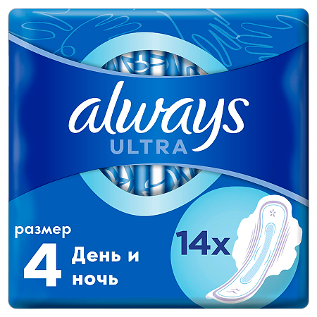 Always Прокладки Ultra День и Ночь гигиенические 14 шт