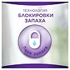 Always Прокладки гигиенические Незаметная защита ароматизированные Экстраудлиненные 18 шт