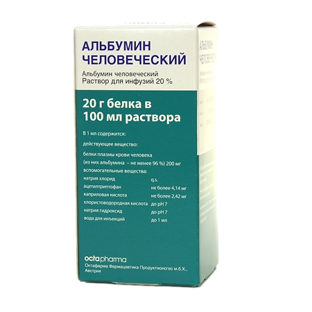 Альбумин человеческий раствор для инфузий 20 % 100 мл фл 1 шт