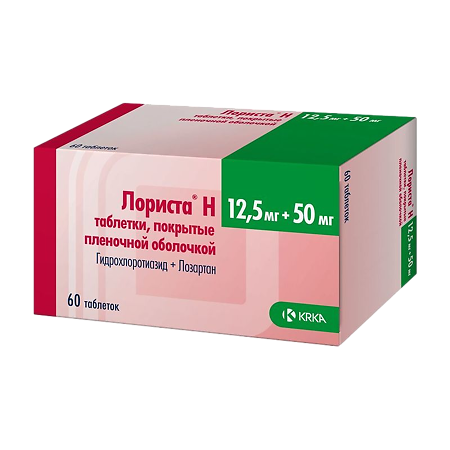 Лориста Н таблетки покрыт.плен.об. 12,5 мг+50 мг 60 шт