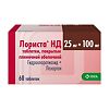 Лориста НД таблетки покрыт.плен.об. 25 мг+100 мг 60 шт