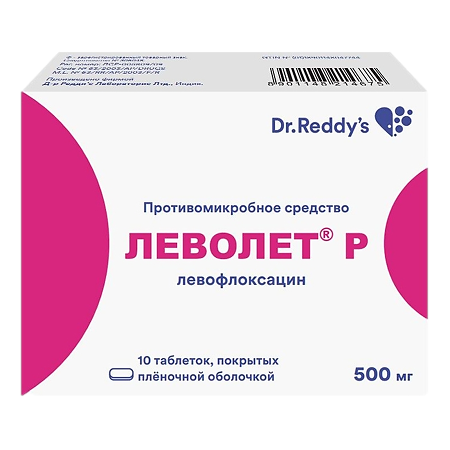 Леволет Р таблетки покрыт.плен.об. 500 мг 10 шт.