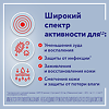 Цинокап аэрозоль для наружного применения 0,2 % 58 г 1 шт