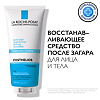 La Roche-Posay Posthelios восстанавливающее средство для лица и тела после загара 200 мл 1 шт