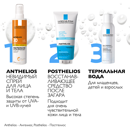 La Roche-Posay Posthelios восстанавливающее средство для лица и тела после загара 200 мл 1 шт