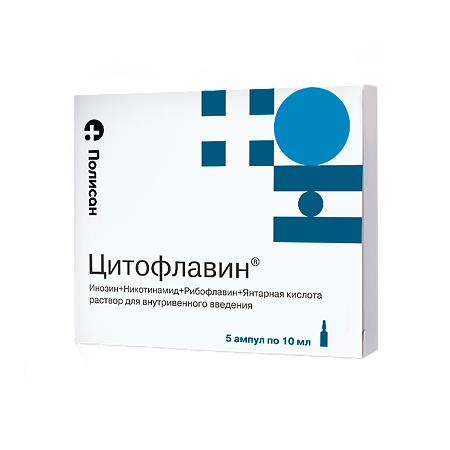 Цитофлавин раствор для в/в введ 10 мл амп 5 шт