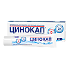 Цинокап крем для наружного применения 0,2 % 50 г 1 шт