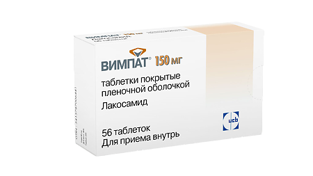 Вимпат таблетки покрыт.плен.об. 150 мг 56 шт