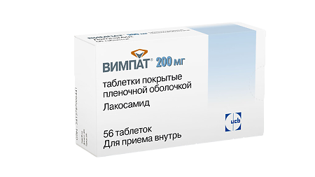 Вимпат таблетки покрыт.плен.об. 200 мг 56 шт