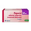 Лориста таблетки покрыт.плен.об. 50 мг 60 шт