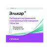 Элькар раствор для в/в и в/м введ. 100 мг/мл 5 мл 10 шт