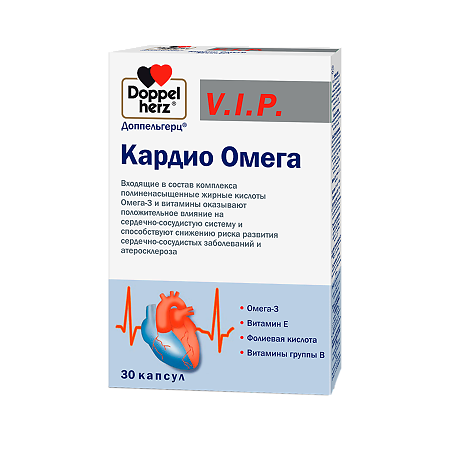 Доппельгерц VIP Кардио Омега капсулы массой 1610 мг 30 шт