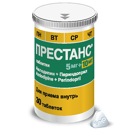 Престанс (Амлодипин 5 мг+Периндоприл 10 мг) таблетки 5 мг+10 мг 30 шт