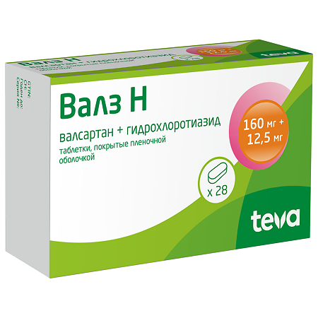 Валз Н таблетки покрыт.плен.об. 160 мг+12,5 мг 28 шт