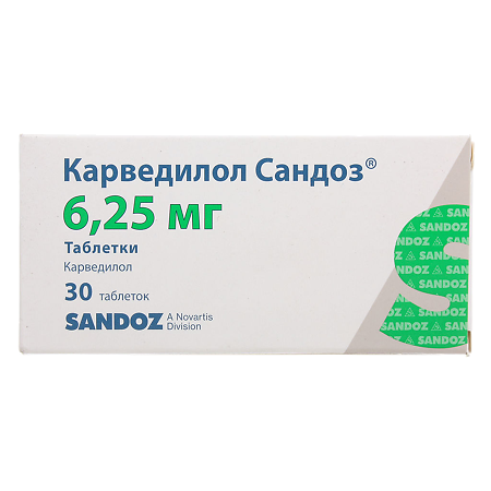 Карведилол Сандоз таблетки 6,25 мг 30 шт