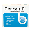 Пепсан-Р гель для приема внутрь 10 г саше 30 шт