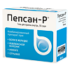 Пепсан-Р гель для приема внутрь 10 г саше 30 шт