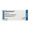 Протопик мазь для наружного применения 0,1 % 10 г 1 шт