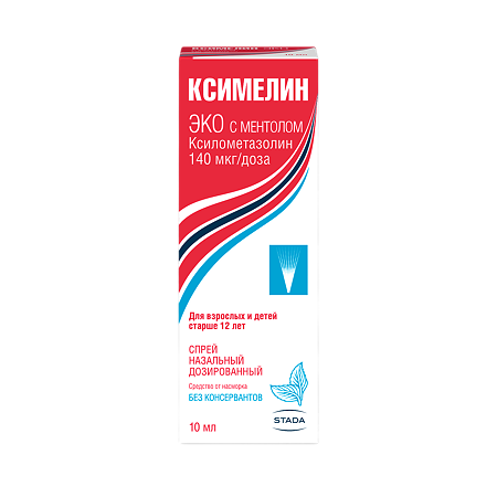 Ксимелин Эко с ментолом спрей назальный дозированный 140 мкг/доза 10 мл 1 шт