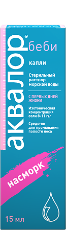 Аквалор Беби средство д/промывания полости носа капли 15 мл 1 шт