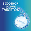 Корега Дентал Вайт, отбеливающие таблетки для зубных протезов 30 шт