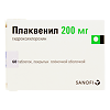 Плаквенил таблетки покрыт.плен.об. 200 мг 60 шт