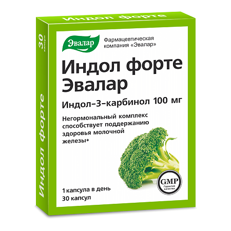 Индол Форте капсулы с массой содержимого 0,23 г 30 шт