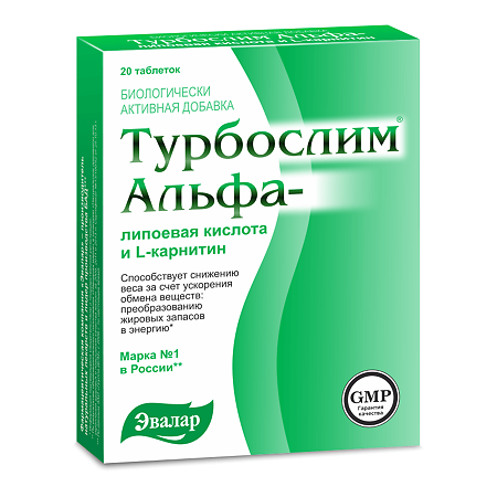 Турбослим Альфа-липоевая кислота и L-карнитин таблетки покрыт.об. 0,55 г 20 шт