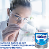 Нутрилон-1 Комфорт PronutriPlus смесь сухая 400 г 1 шт