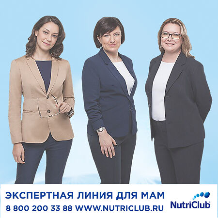 Nutricia Нутрилон Антирефлюкс смесь сухая 400 г 1 шт