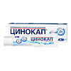 Цинокап крем для наружного применения 0,2 % 25 г 1 шт