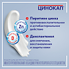 Цинокап крем для наружного применения 0,2 % 25 г 1 шт