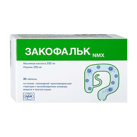 Закофальк NMX таблетки массой 1,36 г 30 шт